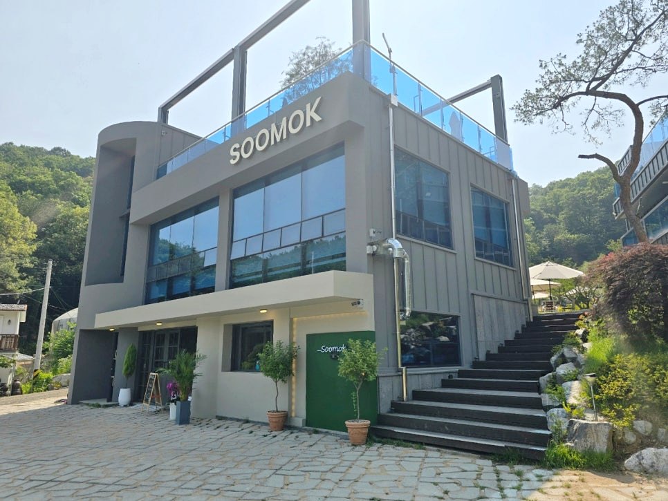 시흥 물왕저수지 근처 산골수목원 수목카페 SOOMOK 베이커리 카페 외관 전경